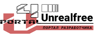 Логотип UnrealFree